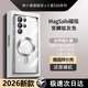 韓小豬適用三星s26ultra手機殼磁吸GalaxyS26保護殼新款s25透明硅膠s24+超薄s23u全包防摔edge高級感男女 【質(zhì)感銀】德國拜耳丨防摔防爆丨不沾指紋丨自帶鏡頭膜 三星Galaxy 