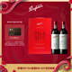 奔富（Penfolds）Bin 704+Bin 407鏡像禮盒雙支套裝 750ml*2原瓶進(jìn)口行貨 官方正品