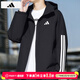 阿迪達斯（adidas）外套男裝 2026春季新款運動(dòng)服健身訓練梭織防風(fēng)衣休閑連帽夾克 黑色/梭織連帽/主推 3XL