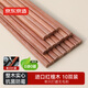 京東京造 紅檀木筷子 天然原木筷家用實(shí)木高檔餐具套裝【0漆0蠟】10雙裝