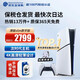 索尼（SONY）【國內保稅倉】索尼ps5pro/slim輕薄版 家用游戲機主機港版/日版【支持雙影奇境】 港版PS5 slim數字版（24小時(shí)內發(fā)） 官方標配