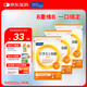 FANCL HealthScience芳珂進(jìn)口復合維生素b族維c維d3維生素e男性女性提高免疫力 3個(gè)月周期裝-維生素B族【 60粒*3袋 】