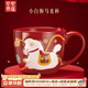 宮廷寶貝小白駒馬克杯故宮文創(chuàng  )陶瓷咖啡杯水杯新年本命年馬年會(huì )伴手禮禮物 280ml 1只 禮盒+禮袋