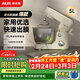 奧克斯（AUX）廚師機家用和面揉面一體機5L多功能攪拌機全自動(dòng)臺式打蛋器奶油打發(fā)快速出手套膜1000W功率SC-236