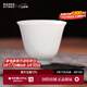 景德鎮陶瓷家用甜白薄胎喝茶杯單個(gè)純色主人杯品茗杯功夫茶具套裝送禮 甜白初顏單杯