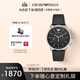 EMPORIO ARMANI阿瑪尼手表男士簡(jiǎn)約商務(wù)系列 經(jīng)典皮帶石英表生日送男友AR11143