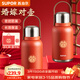 蘇泊爾（SUPOR）保溫杯結婚一對紅色陪嫁家用伴手禮盒情侶定制水杯子 【好事成雙】1.2L+禮袋+囍字帖