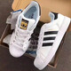 Y-3阿迪達經(jīng)典斯金標貝殼三葉草小白鞋男女休閑情侶潮流板鞋女運動(dòng)鞋 白黑【純原高版本+鼎級品質(zhì)】 40