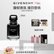 紀梵希（Givenchy）心無(wú)禁忌馥郁香水女35ml木質(zhì)馥郁黑白香調38女神節生日禮物女朋友