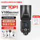 神牛（Godox）V100機頂閃光燈100W大功率旗艦全彩觸屏高速同步TTL鋰電池熱靴口袋燈外拍便攜婚禮攝影燈 V100標配+半圓柔光罩 佳能