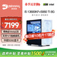 名龍堂華碩全家桶酷睿i5 13600KF/14600kf/5060Ti/5070游戲電競臺式電腦主機組裝機高性能整機直播設計 配置六:13600KF+5060TI 單主機帶鍵鼠