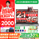 suxi2026款拯救系列【國家補貼30%】筆記本電腦酷睿i7/i9+4060獨顯高性能游戲本學(xué)生辦公AI設計輕薄本 拯救21Plus媲美i9【性能獨顯+4K級人臉】CSGO/打瓦 32G超速運存+1