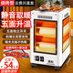 湘松家用快熱爐全方位燒烤型四五面烤火爐取暖器小太陽(yáng)電暖器室內電熱烤火器電烤爐子電暖氣暖腳神器 中號燒烤型【頂3管】