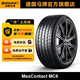 馬牌輪胎245/45R19 98V FR MC6 SIL靜音棉輪胎適配比亞迪 漢