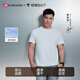 拇指白小T【安志杰同款】速凈T恤男春夏26新款易去污吸濕速干短袖 皓白 2XL