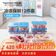特百惠（Tupperware）冰箱冷藏冷凍保鮮盒12件套大容量食品級收納盒帶包裝可送禮