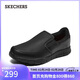 斯凱奇（Skechers）男士休閑鞋秋冬季厚底一腳蹬商務(wù)板鞋軟底寬楦樂(lè )福鞋豆豆鞋77157W