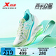 特步（XTEP）【國潮】2000公里跑鞋兩千公里運動(dòng)鞋男鞋女鞋耐磨回彈跑步鞋男鞋 拉爆碧勝【男】帆白/果凍綠 42