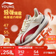 李寧童鞋兒童運動(dòng)鞋女小大童新年款大阿甘減震回彈休閑鞋33YKCU084-13
