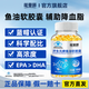 能量藤深海魚(yú)油軟膠囊輔助降血脂epa高含量易吸收dha正品長(cháng)輩omega-3三 【藍帽認證高含量魚(yú)油】 100粒*1瓶 降血脂可搭配磷脂