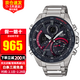 卡西歐（CASIO）男表EDIFICE太陽(yáng)能藍牙紅牛賽車(chē)手表男 ECB-900DB-1A