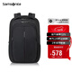 新秀麗（Samsonite）休閑時(shí)尚雙肩包電腦包17.3英寸男背包多功能大容量差旅通勤KR2