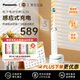 松下（Panasonic） EW-DL58-W  進(jìn)口電動(dòng)牙刷 聲波振動(dòng) 成人三檔刷牙模式 家用 白色