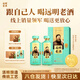 遠明老酒  陳壇15號 醬香型白酒 53度 500ml*2瓶 雙支裝