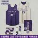 飆馳雙面籃球服套裝定制正反穿男女比賽服美式速干球衣訓練隊服印字 個(gè)性定制 先聯(lián)系客服 2XL【170-175cm】【130-150斤】