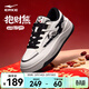 鴻星爾克電池熊貓lite6板鞋男春夏新款男鞋子厚底增高休閑鞋運動(dòng)鞋男 微晶白/正黑【抱財熊】 42