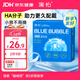 瀾柏潤目藍泡泡近視透明隱形眼鏡月拋3片200度含透明質(zhì)酸鈉水潤清晰