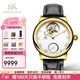 上海手表男機械表 【官方正品】國產(chǎn)高端陀飛輪名表防水透底男表禮物 金殼-東方明珠【勢能顯示】