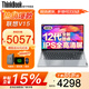 ThinkPad聯(lián)想ThinkBook16+ 2026全新酷睿補貼15%筆記本電腦可選高性能輕薄商務(wù)設計辦公游戲學(xué)生手提超能本 六核酷睿1215U 16G內存 1TB固態(tài)V15 IPS全高清屏 游戲級