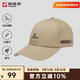 探路者休閑帽子透氣舒適棒球帽戶(hù)外防風(fēng)時(shí)尚鴨舌帽男女通用 卡其-TELLBN90713 均碼