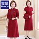 羅蒙（ROMON）媽媽裝秋裝連衣裙丈母娘中長(cháng)款裙子喜婆婆婚宴時(shí)尚禮服中老年女裝 紅色 XL 建議105斤以?xún)? title=