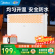 美的（Midea）電熱取暖器 暖風(fēng)機家用客廳電暖器氣片 歐式快熱爐對流速熱安全防水烘衣臥室浴室暖腳烤火爐熱風(fēng)機 【三檔控溫 浴居兩用】 機械式 HDY20K