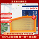 博世空氣濾芯適用于 菲亞特菲翔 致悅 1.4T