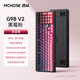 邁從（MCHOSE） G98 V2客制化機械鍵盤(pán)gasket結構三模無(wú)線(xiàn)2.4G/有線(xiàn)/藍牙98鍵配列hifi電競游戲辦公電腦平板 G98 V2 黑莓粉-冰藍軸