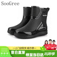 SooGree雨鞋大碼男款防水防滑低筒防濺厚底膠鞋雨天戶(hù)外趕海釣魚(yú)騎士水鞋