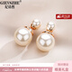 紀詩(shī)哲（GIEVSZHE）大小雙面珍珠耳釘女氣質(zhì)時(shí)尚耳環(huán)耳飾情人節生日禮物送女友老婆 優(yōu)雅玫瑰金色珍珠耳釘+精品禮盒