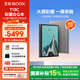 BOOX文石T13C 13.3英寸彩色墨水屏電子書(shū)閱讀器電紙書(shū)電子紙 AI彩墨快刷輕薄大屏平板電腦智能辦公本