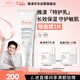 雅漾（Avene）專(zhuān)研舒緩保濕乳40ml 補水維穩屏障 油敏肌特護乳液面霜男女禮物