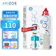 優(yōu)卓AVIZOR護理液優(yōu)可伶雙氧水350ml硬性隱形眼鏡接觸鏡消毒液OK鏡RGP 優(yōu)可伶雙氧水350ml