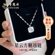 老鳳祥足銀999項鏈女款2026新款方糖吊墜首飾生日紀念日禮物送女友老婆 星云方糖項鏈*品牌禮盒