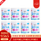 森永（Morinaga）新生嬰幼兒寶寶奶粉原裝800g 日本 （0-12月）一段 八罐裝