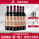 張裕多名利精品干紅葡萄酒赤霞珠干紅750ml*6整箱裝山東煙臺產(chǎn)區 整箱裝