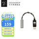 水月雨 FreeDSP Mini 微型解碼耳放3.5便攜小尾巴HiFi級USB-C在線(xiàn)交互式DSP支持麥克風(fēng) FreeDSPMini