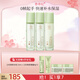 善草紀玻尿酸補水保濕水乳套裝 三代茉莉細膩毛孔護膚禮品套 38禮物 秋冬必備三代茉莉水260+乳130