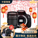 佳能 Canon 700D 650D 600D 入門(mén)級高清旅游數碼二手單反相機 700D+18-135 IS【套機】 95成新