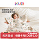 可優(yōu)比（KUB）兒童防踢被恒溫睡被秋冬款抱被寶寶被子中大童睡袋抱被羊毛擁抱被 游園會(huì )[適宜室溫12-22℃] 70*130cm（推薦0-6歲）約重1.4kg